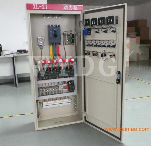 xl21系列动力配电箱不锈钢动力配电柜厂家厂家批发供应商